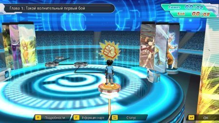Super Dragon Ball Heroes: World Mission